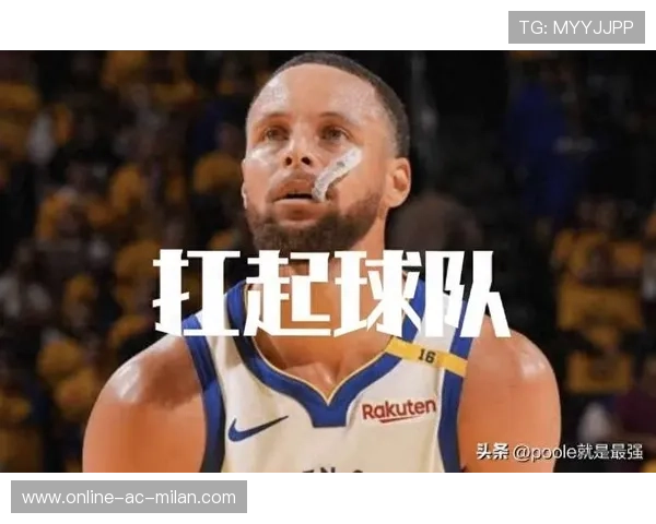 勇士队内轮换让体能优势转换为得分