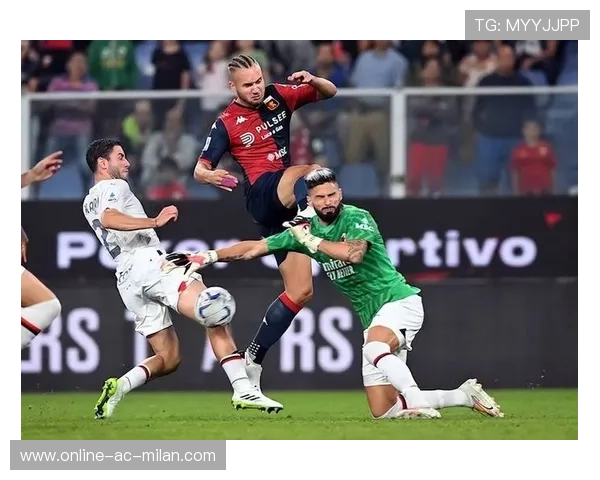 吉鲁补射门前抢点AC米兰锁胜果